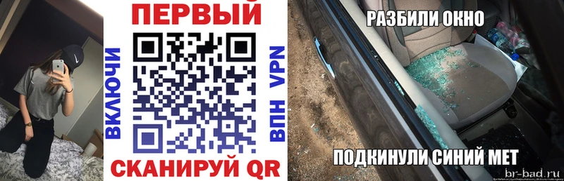 гидра ТОР  Медногорск  Амфетамин VHQ 