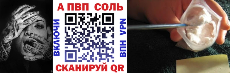 цены наркотик Медногорск даркнет как зайти APVP крисы CK