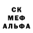 АМФЕТАМИН 97% Nikitos gandon