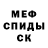 Амфетамин VHQ Senya Osmanskiy