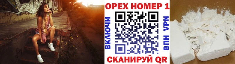 Кокаин Перу Медногорск