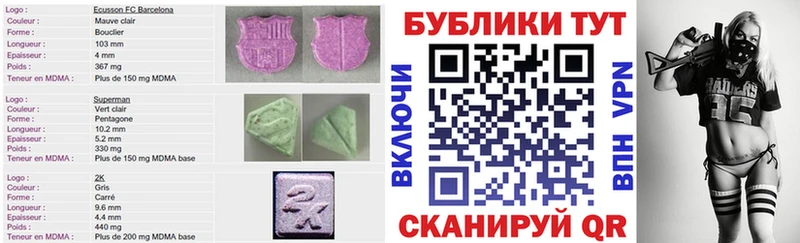 Экстази таблы  мега вход  Медногорск 