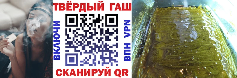 Гашиш 40% ТГК  где купить наркотик  kraken зеркало  Медногорск 