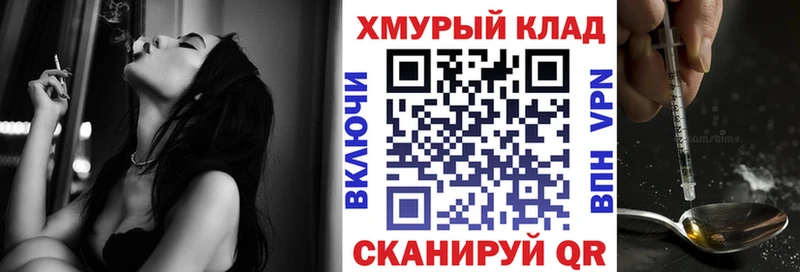 Героин VHQ  Медногорск 