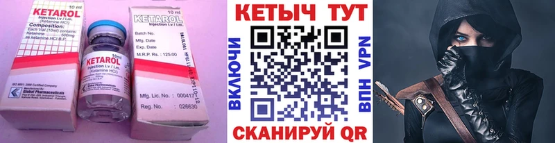 Кетамин VHQ  Медногорск 