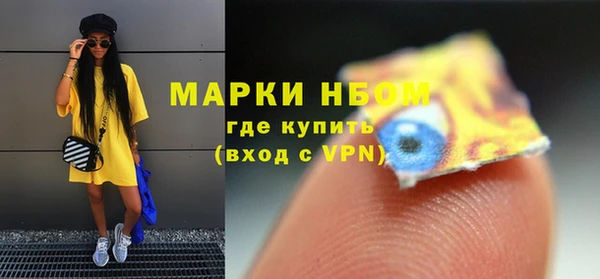 альфа пвп Белокуриха