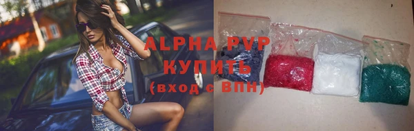 стаф Белоозёрский