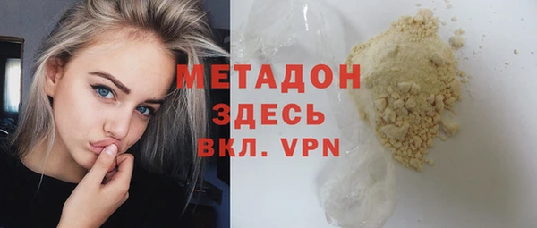 стаф Белоозёрский