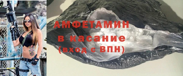 стаф Белоозёрский