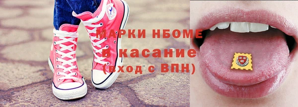 мяу мяу кристалл Семёнов