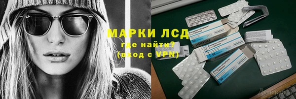 спиды Семикаракорск