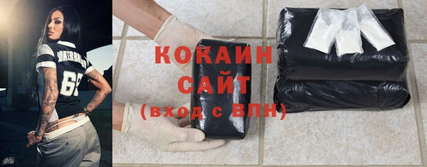 кокс Беломорск