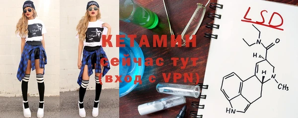 дистиллят марихуана Богородск