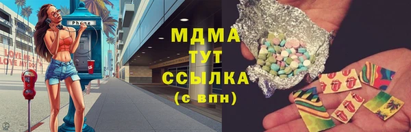 альфа пвп Белокуриха
