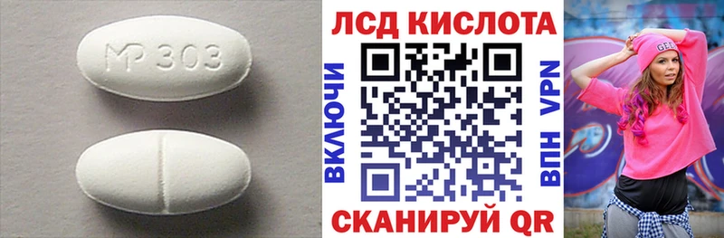LSD-25 экстази кислота  МЕГА вход  Медногорск 