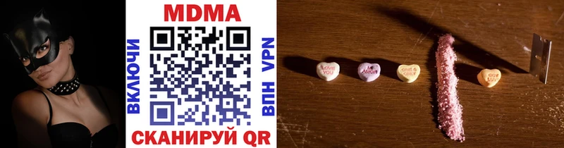 MDMA молли  Медногорск 
