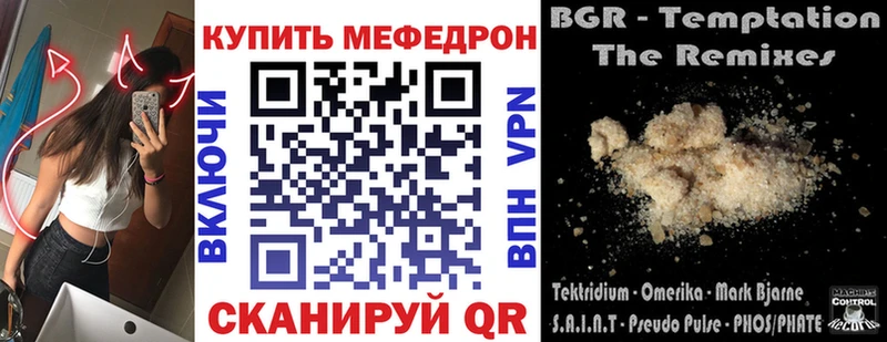 где можно купить наркотик  Медногорск  МЕФ 4 MMC 