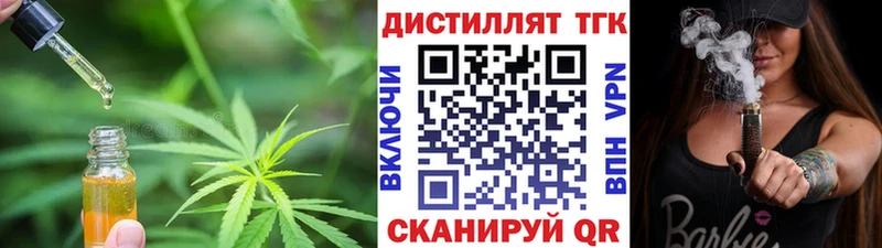 где можно купить   мориарти как зайти  ТГК гашишное масло  Медногорск 